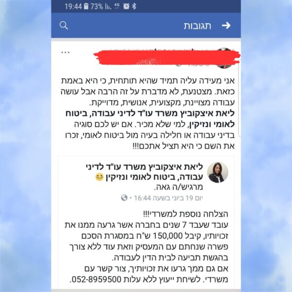 המלצה 5
